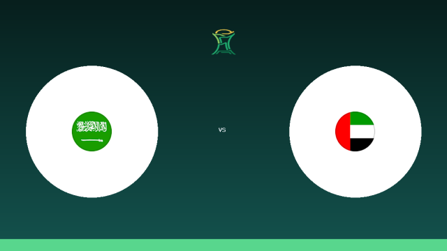 موعد مباراة السعودية والإمارات في كأس الخليج – النهائي